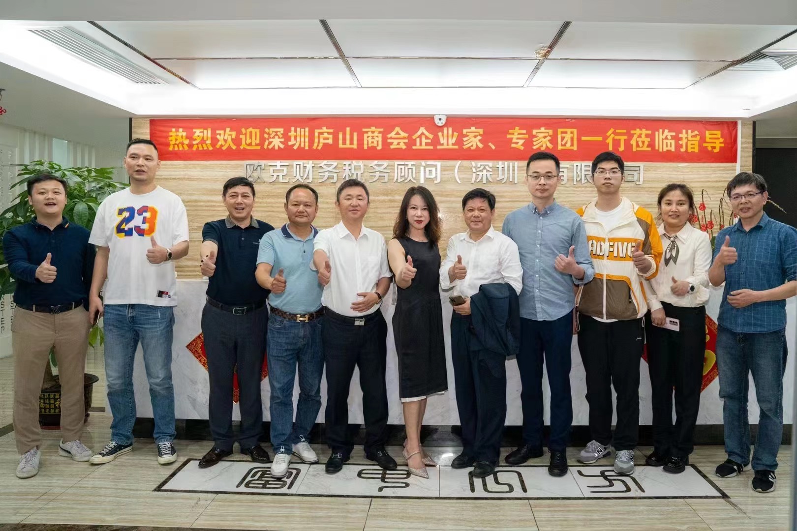 欧克财税办公环境 1