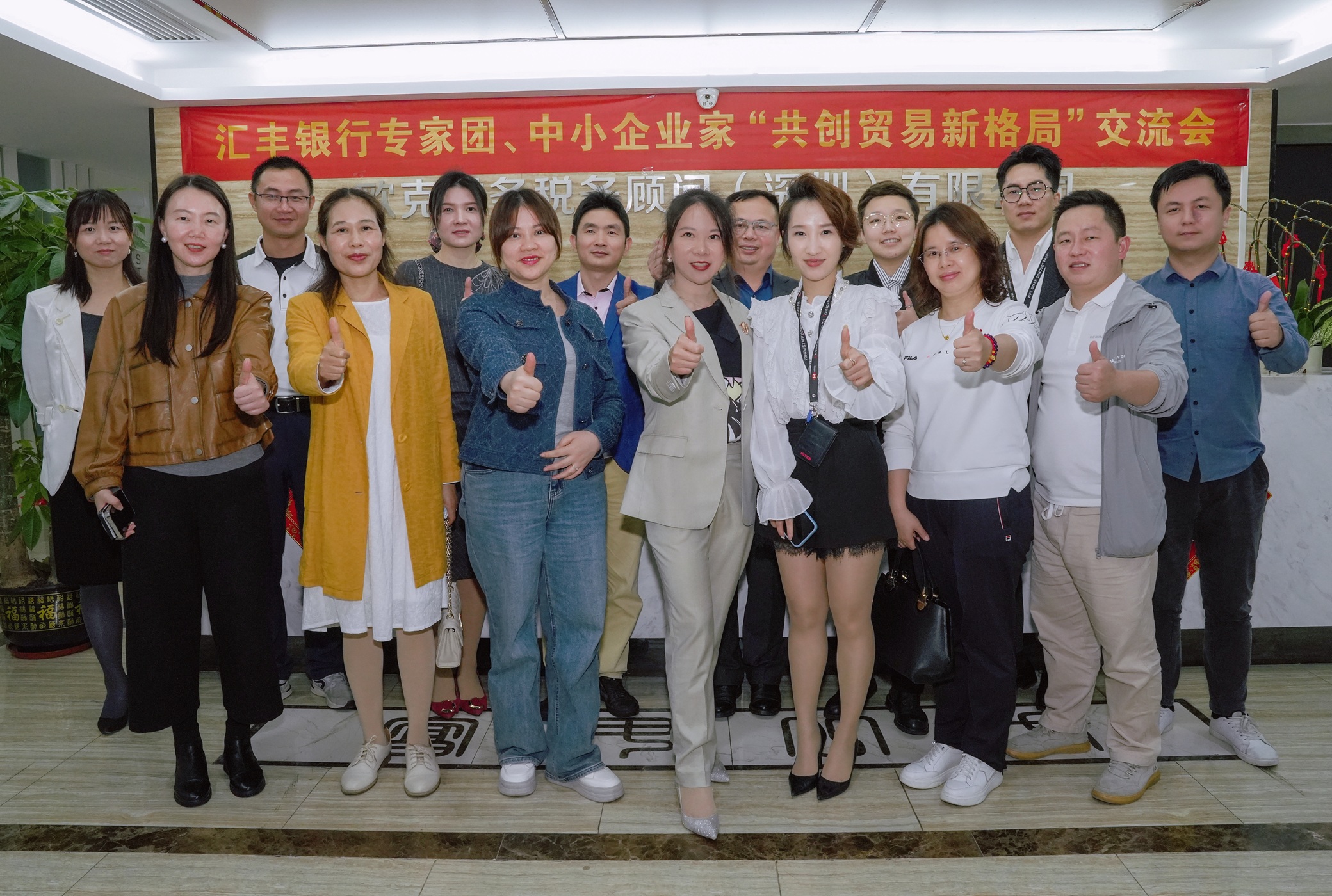 欧克财税办公环境 2