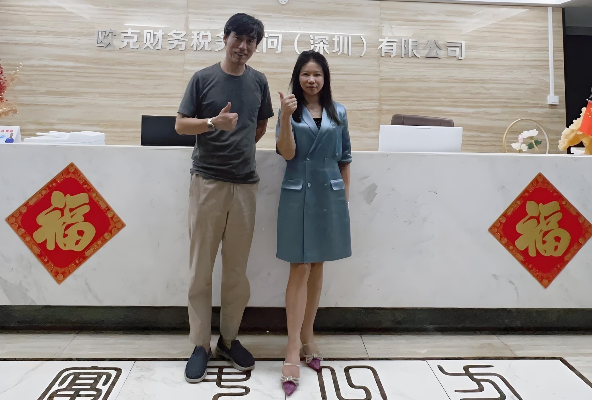 欧克财税办公环境 4